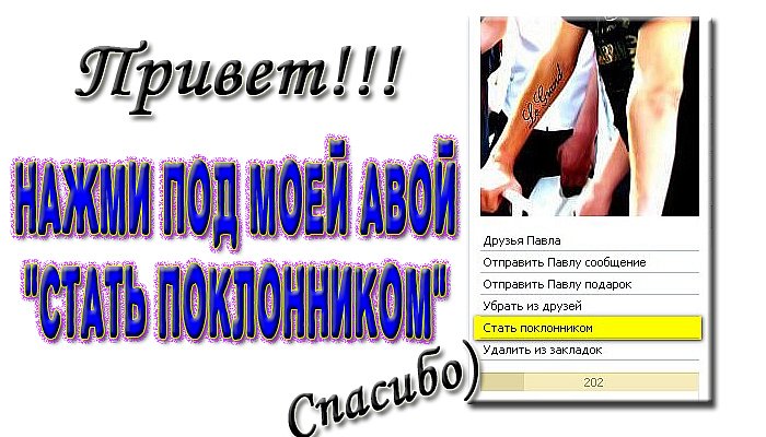 Павел Ролдугин фотография #9 из vk профиля id54956102