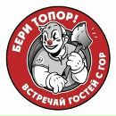 Фотография Сингареева Дениса