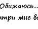 Мішка Компанієць фотография #8 (источник - https://vk.com/id124056898)