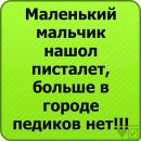 Захар Шатохін фотография #24 (источник - https://vk.com/id138173535)