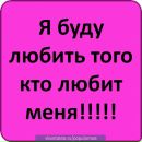 Фотография Овчинниковой Светланы