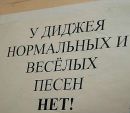 Фотография Данчикова Михаила