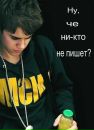 Каріночка Дубик фотография #6 (источник - https://vk.com/id169630089)