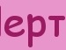 Маша Німець фотография #30 (источник - https://vk.com/id134183902)