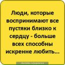 Фотография Ивановой Инночки