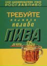 Фотография Соловья Юрия