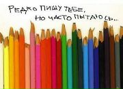 Іван Попович фотография #22 (источник - https://vk.com/id114307623)