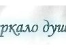 Аліна Коркот фотография #2 (источник - https://vk.com/id163888357)