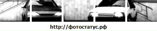 Иван Кошелев фотография #29 (источник - https://vk.com/id5952295)