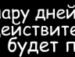 Андрій Браславський фотография #49 (источник - https://vk.com/id153518114)