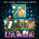 Мішка Стародуб фотография #16 (источник - https://vk.com/id13910578)