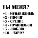 Іра Русінчук фотография #45 (источник - https://vk.com/id160133352)