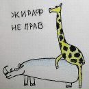 Фотография Афанасовой Марины