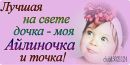 Фотография Асадуллина Мирзаяна
