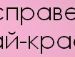 Андрій Чудик фотография #33 (источник - https://vk.com/id90454675)