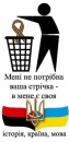 Олег Відливаний фотография #35 (источник - https://vk.com/id96480933)