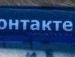 Януся Жураківська фотография #12 (источник - https://vk.com/id132879636)