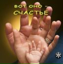 Вікторія Данилків фотография #9 (источник - https://vk.com/id100361819)