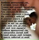 Марішка Angel фотография #32 (источник - https://vk.com/id135949861)