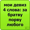 Вітя Приймак фотография #38 (источник - https://vk.com/id160438685)