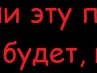 Ілона Острівська фотография #2 (источник - https://vk.com/id170215343)