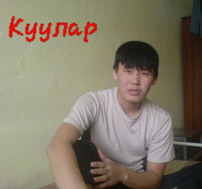 Аяс Куулар фотография #26