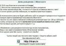 SweeT :))) фотография #19 (источник - https://vk.com/id56151872)