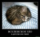 Іван Твердун фотография #37 (источник - https://vk.com/id68037749)