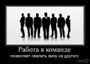 Юрій Скачек фотография #14 (источник - https://vk.com/id166609806)