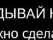 Аня Шит фотография #38 (источник - https://vk.com/id94290958)