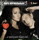 Аня-І Маша фотография #6 (источник - https://vk.com/id168818407)