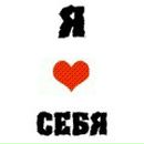 Фотография Жернаковой Анны