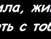 Ірина Вельган фотография #3 (источник - https://vk.com/id142231523)