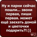 Діна Кузьмич фотография #24 (источник - https://vk.com/id141957148)