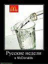 Андрей Лермонтов фотография #48 (источник - https://vk.com/id3879905)