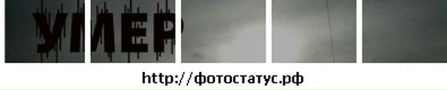 Женька Кульненький фотография #14 (источник - https://vk.com/id54595576)