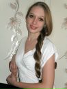 Фотография Боровковой Катерины
