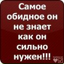 Ларіска Ларочка фотография #11 (источник - https://vk.com/id153514724)