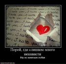 Таня Палагіцька фотография #19 (источник - https://vk.com/id84043486)