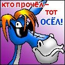 Ярослав Євпак фотография #4 (источник - https://vk.com/id152586312)