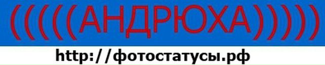 Юля Онофрійчук фотография #47 (источник - https://vk.com/id136175979)