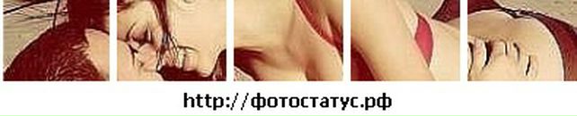 Сергій Мушка фотография #26 (источник - https://vk.com/id72071038)