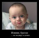 Ігор Міщенко фотография #15 (источник - https://vk.com/id21800958)