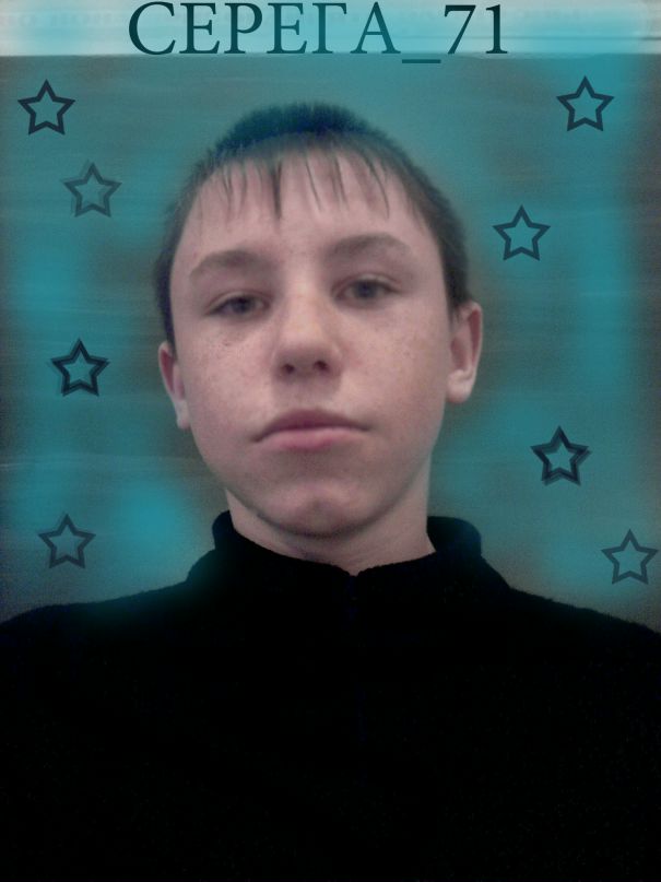 Сергей Иванов фотография #2