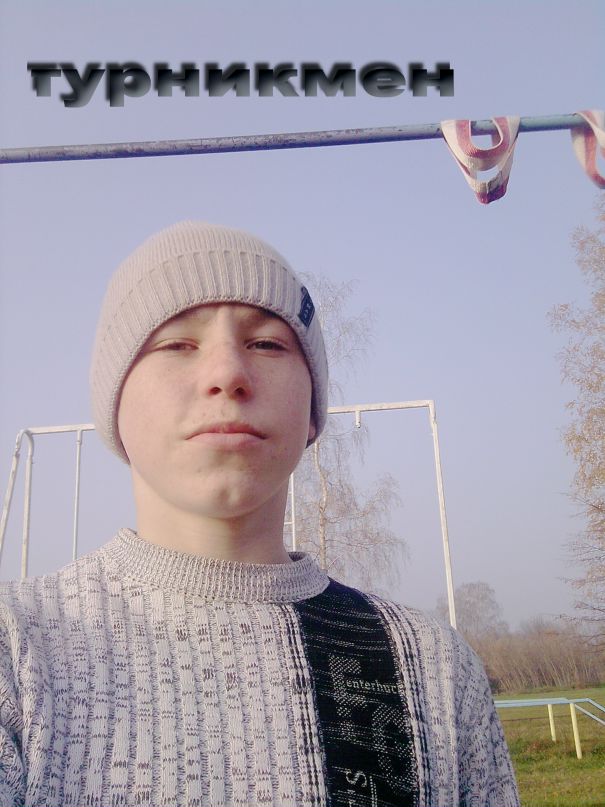 Сергей Иванов фотография #8