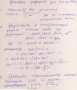 Дина Бутенина фотография #23 (источник - https://vk.com/id3645561)