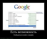 Face Off фотография #43 (источник - https://vk.com/id1448729)