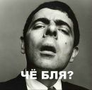Фотография Посягина Андрея