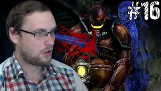 Leviathan The Last Day of the Decade ► ТЕНЕВАЯ ЗАПАДНЯ ► #16